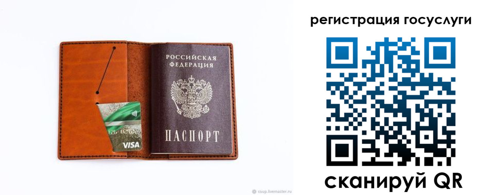 временная регистрация адрес в Кяхте