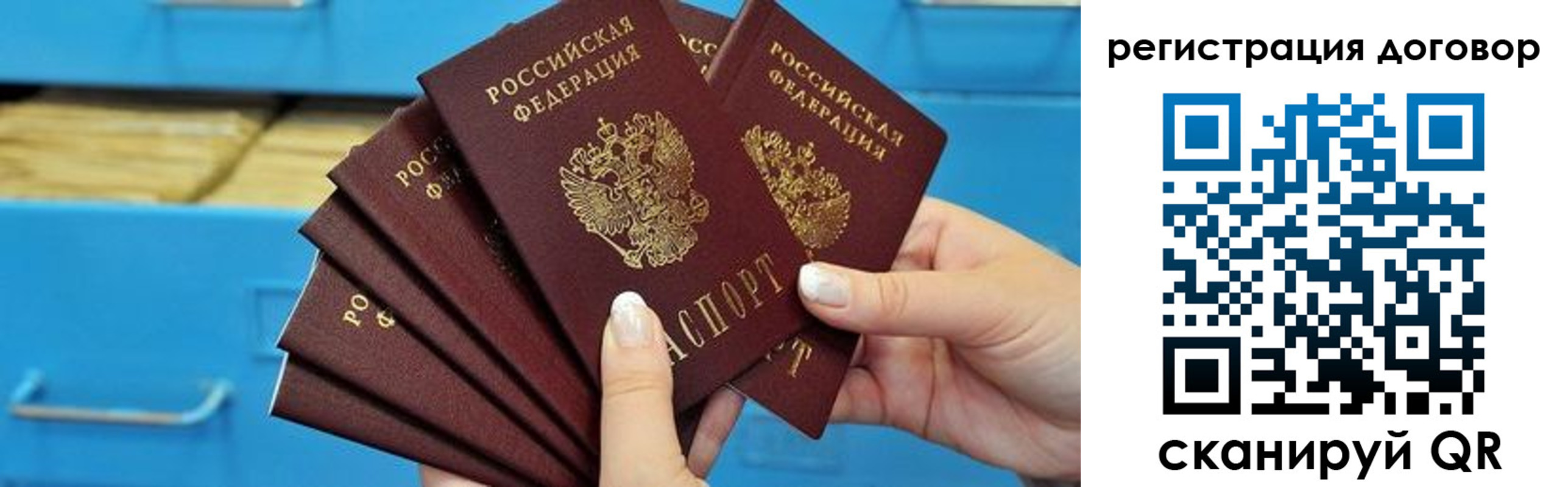 прописка для военкомата в Кяхте